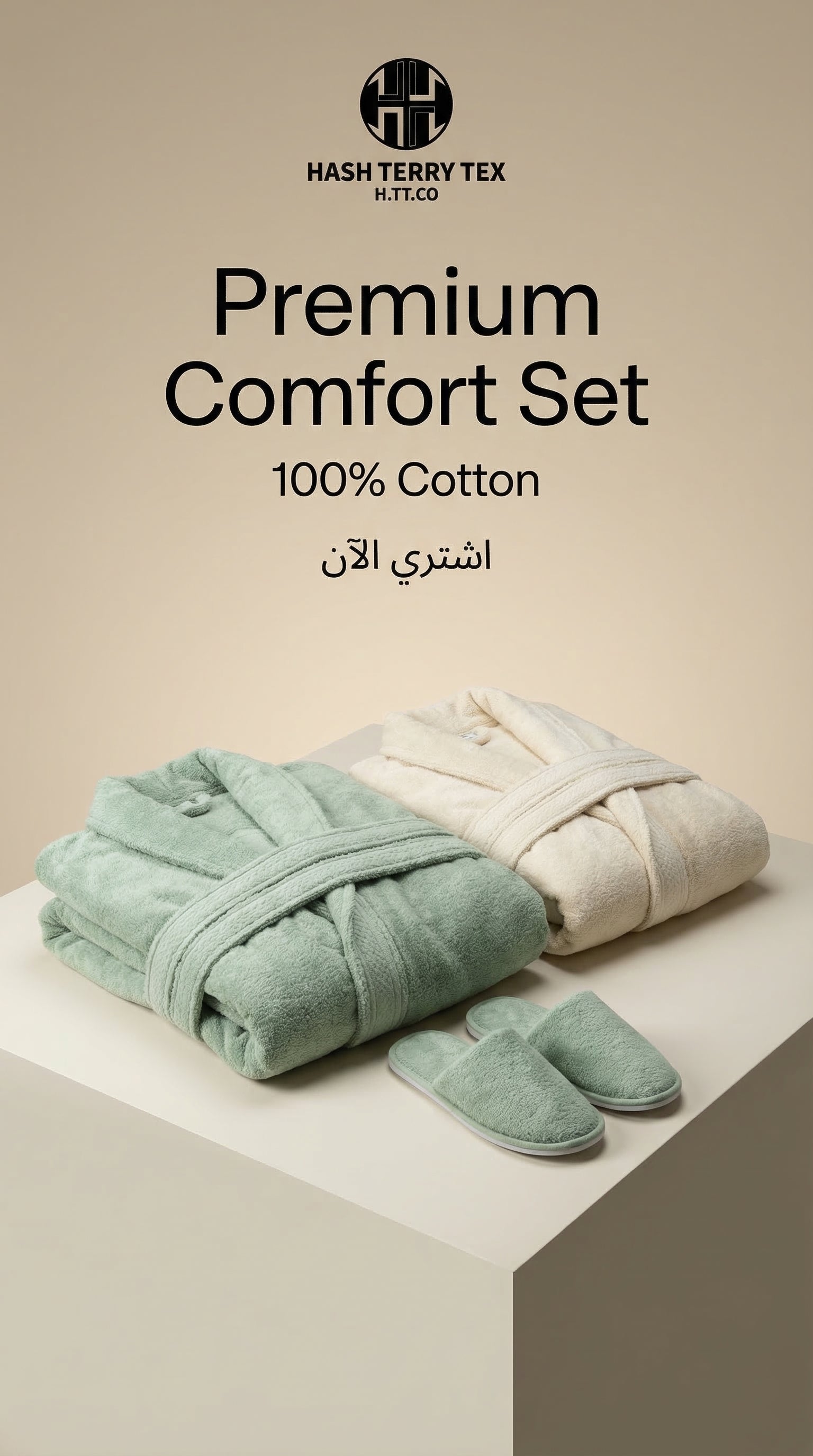 Premium Comfort Set