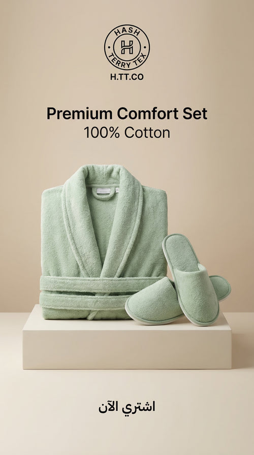 Premium Comfort Set